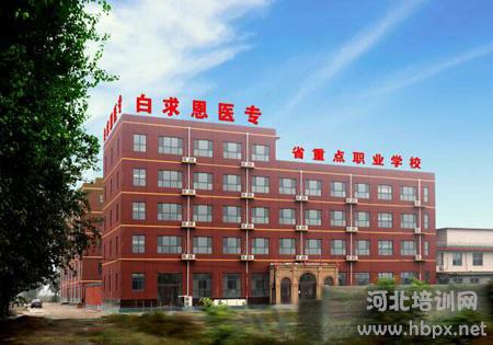 石家庄白求恩医学院新校区近景 石家庄白求恩医学院实新校区近景