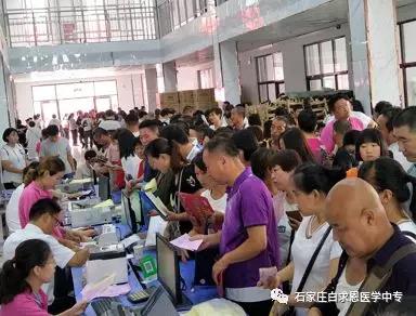 石家庄白求恩春季报名现场.jpg
