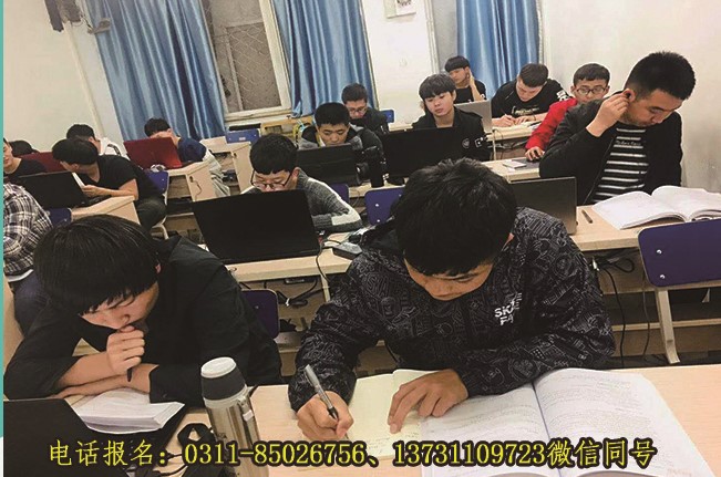 石家庄白求恩医学院学生上课.jpg