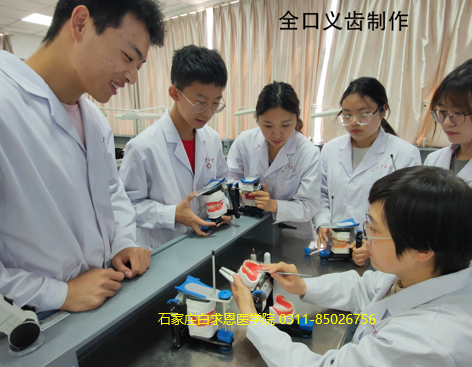 石家庄白求恩医学院是怎么分班的.png