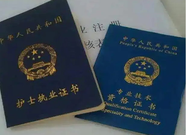 石家庄白求恩医学院护士资格证好考吗？
