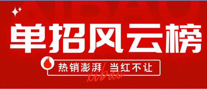石家庄白求恩医学院单招升学怎么样？考上公办的学生多吗？