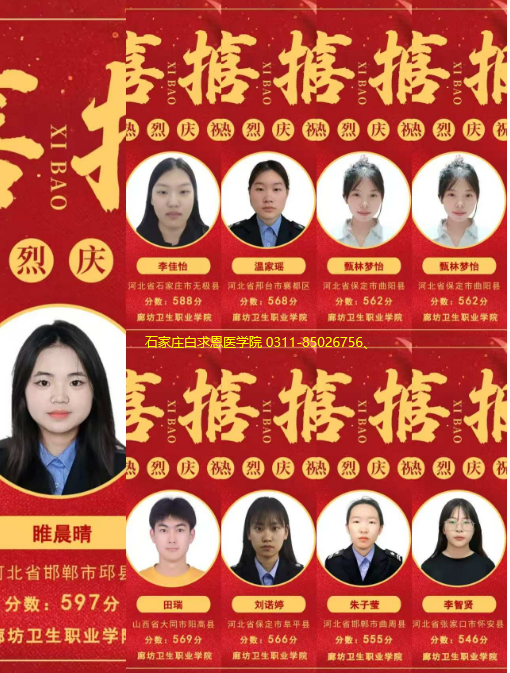廊坊微信.png