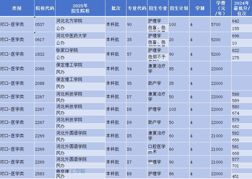 微信图片_20250626104644.png