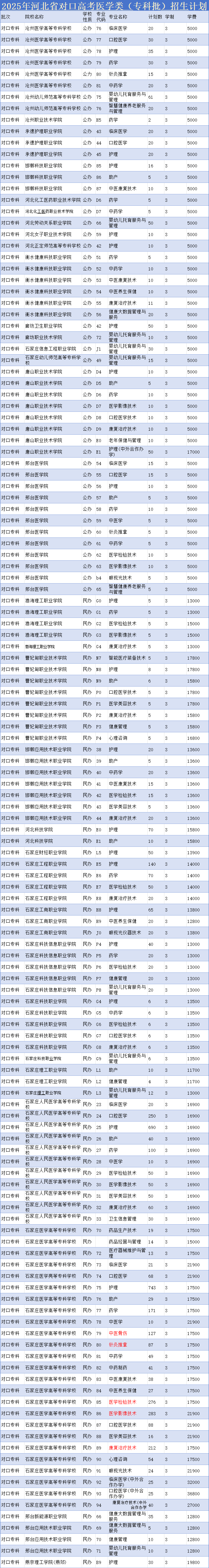 微信图片_20250627160753.png