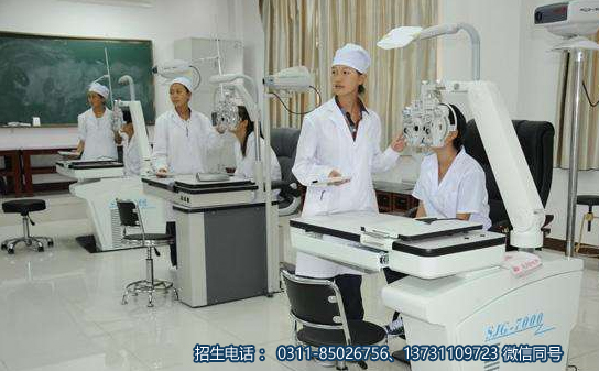 初中毕业学眼视光配镜就业怎么样?好升学吗?石家庄白求恩医学院 初中毕业学眼视光配镜就业怎么样?好升学吗?石家庄白求恩医学院