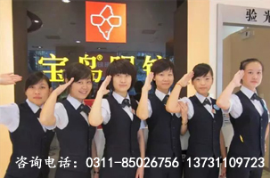 初中毕业学眼视光配镜就业怎么样?好升学吗?石家庄白求恩医学院 初中毕业学眼视光配镜就业怎么样?好升学吗?石家庄白求恩医学院