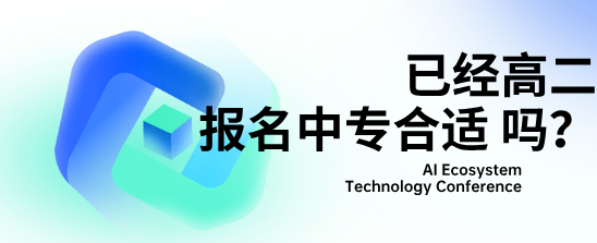 高二学习压力大来石家庄白求恩医学院能从二年级开始吗? 高二学习压力大来石家庄白求恩医学院能从二年级开始吗?