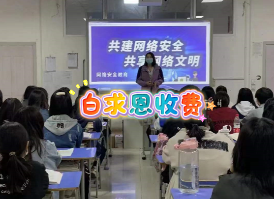 白求恩医学院收费.png