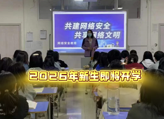 石家庄白求恩医学院新生开学.png