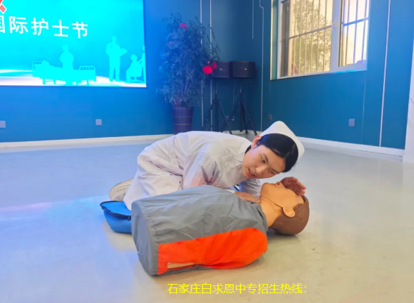 石家庄白求恩医学院护士节11.png