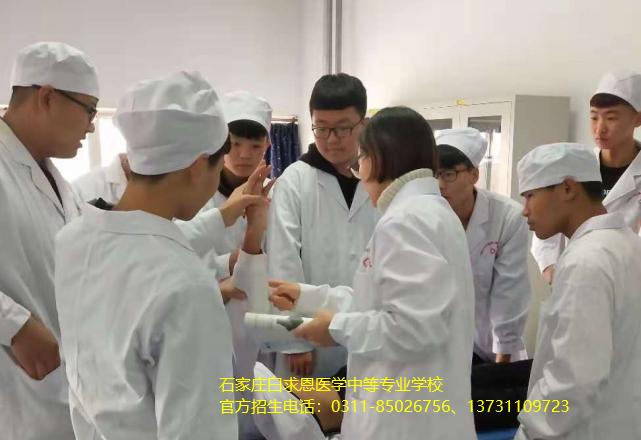 石家庄白求恩医学中等专业学校2026年招生计划012.png