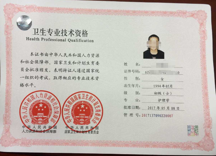石家庄天使护士学校护理专业以后可以报考哪些证书? 石家庄天使护士学校护理专业以后可以报考哪些证书?